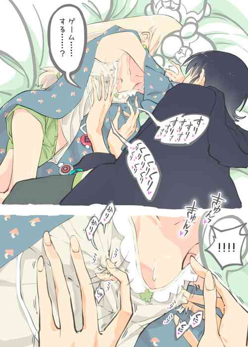 Download 絶頂ＲＴＡ！その２