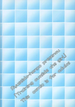 Page 32 of Osoto de Training