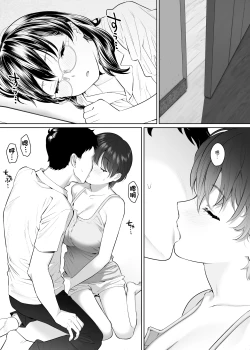 Page 16 of 彼女との結婚報告に帰省したのに義妹とヤリまくりの数日間がはじまってしまった