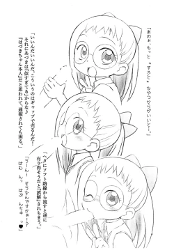 Page 4 of Ryuushutsujamakko Hazuki Ura