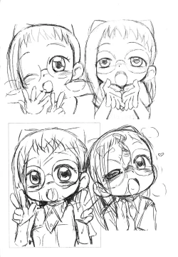 Page 7 of Ryuushutsujamakko Hazuki Ura