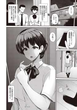 Page 21 of Oyako to Seiai