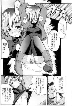 Page 12 of e.s.t. Vol. 4