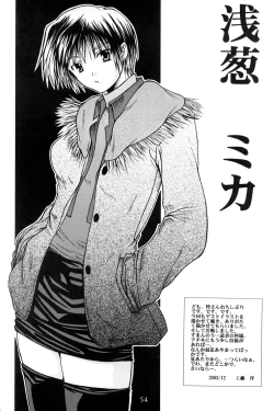 Page 54 of e.s.t. Vol. 4