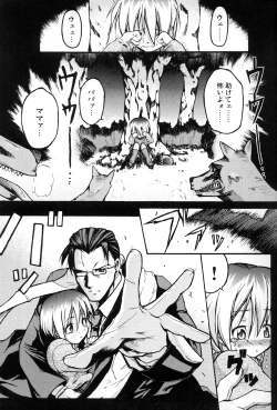 Page 5 of e.s.t. Vol. 4