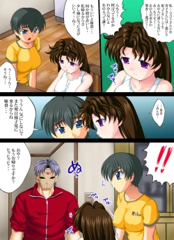 Page 13 of Yokubou Kaiki Dai 303 Shousan Goukan Taiken Nikki part 4 Imouto "Rika" Hen-