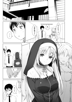 Page 36 of Idol V wa Boku no SeFri Soushuuhen