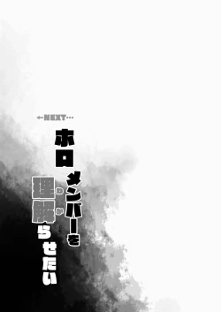 Page 62 of Idol V wa Boku no SeFri Soushuuhen