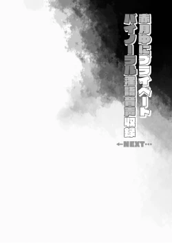 Page 79 of Idol V wa Boku no SeFri Soushuuhen