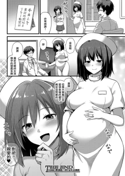 Page 50 of Ayumi-chan o Shiawase ni Shitai!!