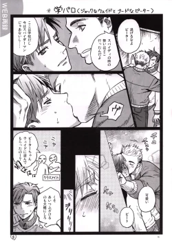 Page 14 of Candy Assortment