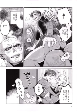 Page 24 of Candy Assortment