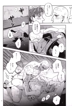 Page 25 of Candy Assortment