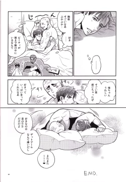 Page 27 of Candy Assortment