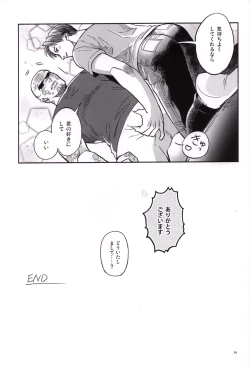 Page 38 of Candy Assortment