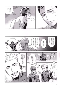 Page 44 of Candy Assortment