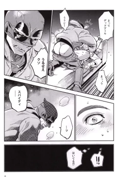 Page 47 of Candy Assortment