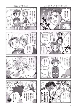 Page 4 of Candy Assortment