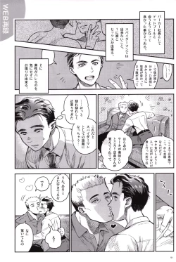 Page 50 of Candy Assortment