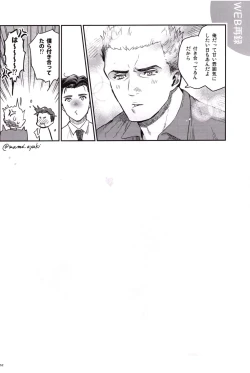 Page 51 of Candy Assortment