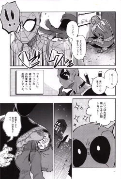 Page 56 of Candy Assortment