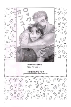 Page 5 of Candy Assortment