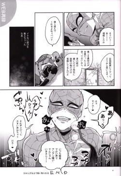 Page 60 of Candy Assortment