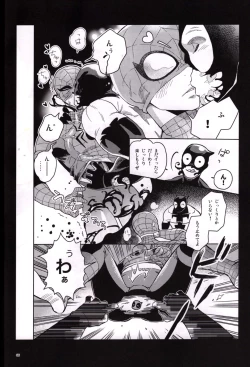 Page 65 of Candy Assortment