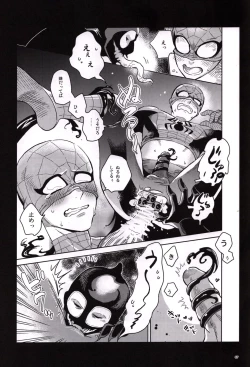 Page 66 of Candy Assortment