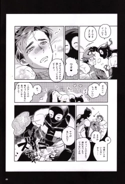 Page 67 of Candy Assortment