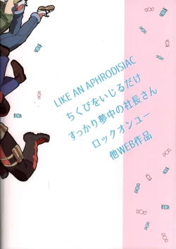 Page 74 of Candy Assortment