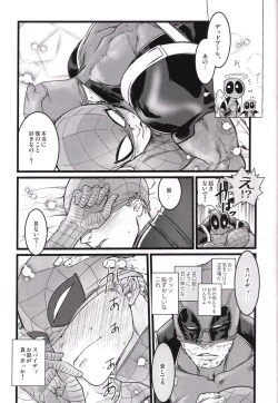 Page 16 of CONSIDER AGAIN! !!