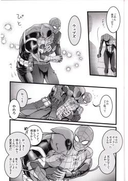 Page 4 of CONSIDER AGAIN! !!