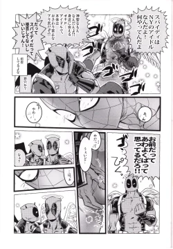 Page 6 of CONSIDER AGAIN! !!