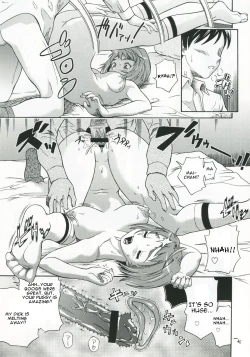 Page 16 of Amai Himegoto