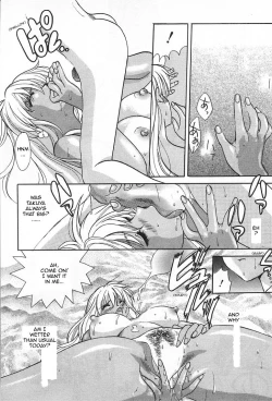 Page 19 of Onnanoko De Et Cetera Ch.1-2