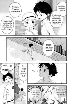 Page 32 of Kimi ni Onegai