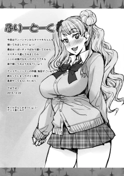 Page 7 of Tatsumaki H