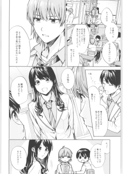 Page 126 of TSF no F no Hon Sono 9