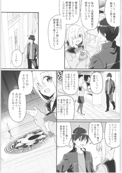 Page 24 of TSF no F no Hon Sono 9