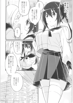 Page 28 of TSF no F no Hon Sono 9