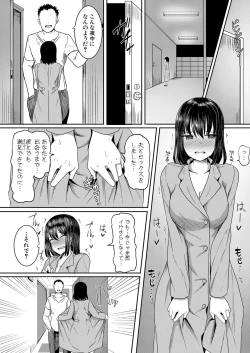 Page 179 of COMIC Shingeki 2022-03