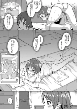 Page 229 of COMIC Shingeki 2022-03