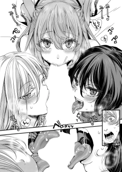 Page 23 of COMIC Shingeki 2022-03