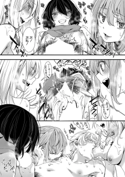 Page 26 of COMIC Shingeki 2022-03