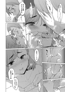 Page 273 of COMIC Shingeki 2022-03