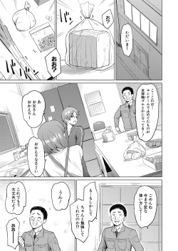 Page 282 of COMIC Shingeki 2022-03