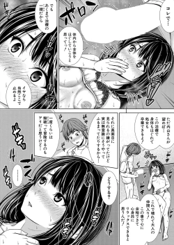 Page 301 of COMIC Shingeki 2022-03