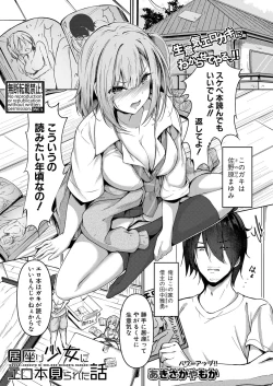 Page 324 of COMIC Shingeki 2022-03