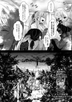 Page 35 of COMIC Shingeki 2022-03